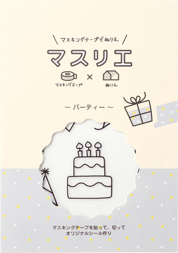 【メール便OK】キングジム マスリエ(パ-ティ-) MAS010