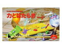 YK-01 力とはたらき学習キット