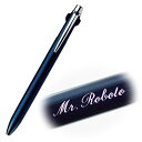 【メール便OK】名入れ無料♪三菱鉛筆 ジェットストリームプライム 2&1 0.5mm ダークネイビー 3機能ペン MSXE3-30005 ギフト プレゼント ホ...