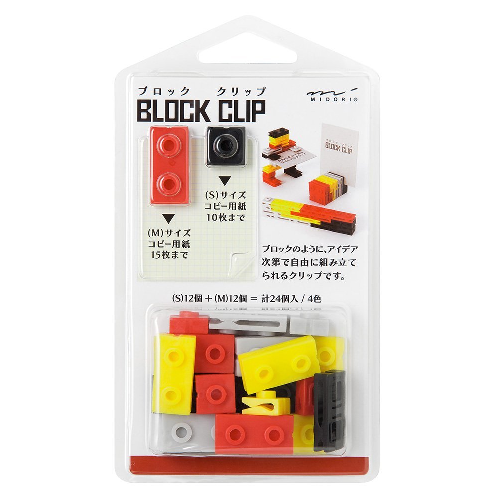 ランキング受賞!! 【メール便OK】ミドリ ブロッククリップ 赤 43341006