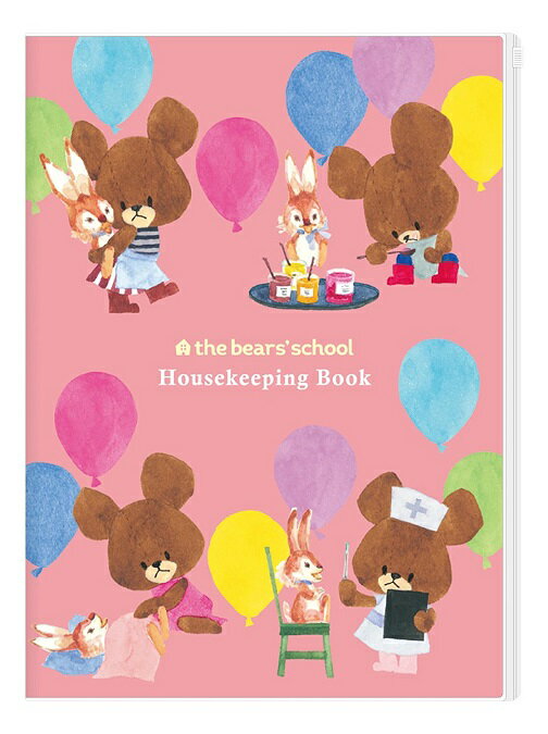 【メール便OK】スクエア くまのがっこう 家計簿 B5 ピンク A15KHB5Pのサムネイル