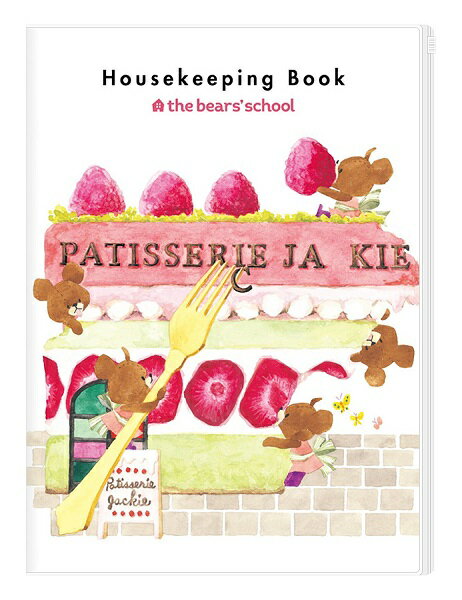 【メール便OK】スクエア くまのがっこう 家計簿 B5 白 A15KHB5Wのサムネイル