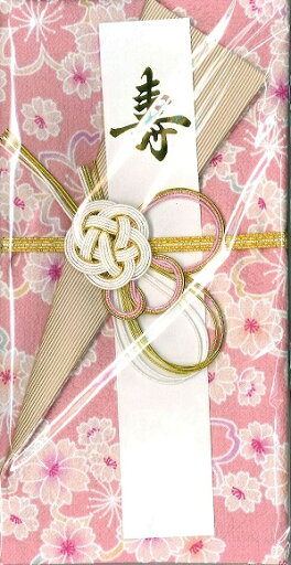 スピーチバルーン ふくさタイプ祝儀袋 祝布 Y-706-44 スピーチバルーン ふくさタイプ祝儀袋 祝布 Y-706-44