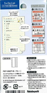 ナカバヤシ スイング・ロジカル ノート付箋 スヌーピー FST-002T TODO ブルー