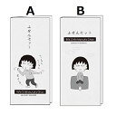 ショウワノート ちびまる子ちゃん ふせんセットまるちゃん大好き!
