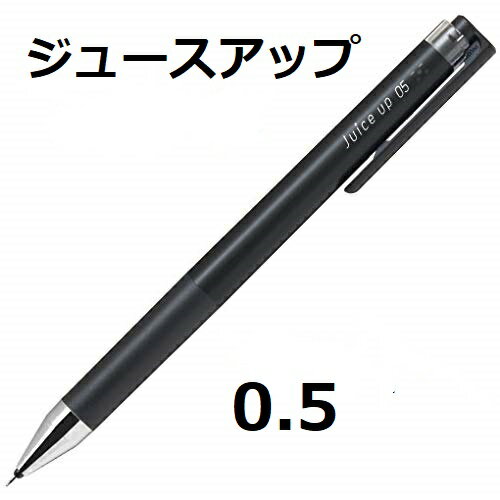 パイロット ノック式 ゲルインキボールペン ジュースアップ 0.5mm LJP-20S5 ブラック