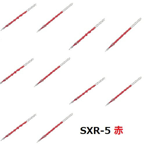 三菱鉛筆 uni 超・低摩擦ジェットストリームインク 油性ボールペン 替芯 0.5mm 赤 10個セット SXR-5