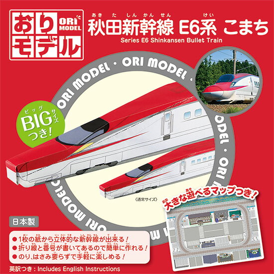 󥭥󥰼!! 祦殺ࡡޤ桡ǥ뽩Ŀ E6 ޤ