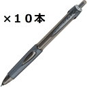 【送料無料】三菱鉛筆 パワータンク スタンダード 0.7mm 黒 10個セット