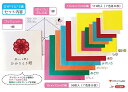 菅公工業 暮らしを飾る ひかりとり紙(うっとりがみ中村香代監修)P0200