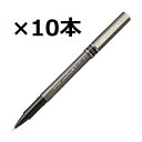 三菱鉛筆 水性ボールペン ユニボール プロテック uni-ball UB-155 0.5mm 青 10個セット