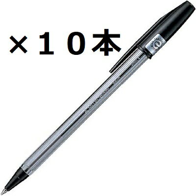 三菱鉛筆 三菱ボールペン SA−R 0．7mm 黒 10個セット