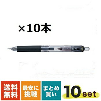 三菱鉛筆 ゲルインクボールペン ユニボール シグノ Signo ノック式 UMN-103 0.38mm 黒 UMN103.24 10個セット