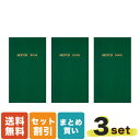 コクヨ ノート 測量野帳 スケッチ 白上質紙 40枚 セ-Y3 3個セット
