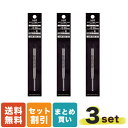 ランキング受賞!! 三菱鉛筆 パーカー互換 ジェットストリーム替芯 0.38mm 黒 プライム回転式 単色用 SXR-600-38.24 3個セット