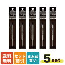 三菱鉛筆 パーカー互換 ジェットストリーム替芯 0.5mm 黒 プライム回転式 単色用 SXR-600-05.24 5個セット