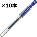 三菱鉛筆 ゲルインクボールペン ユニボール シグノ Signo 太字 UM-153 1.0mm ブルーブラック 10個セット