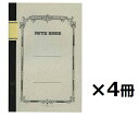 ランキング受賞!! ツバメノート B5 W40S フールス B5判 8mm×28行 40枚 W3003【まとめ買い4冊】