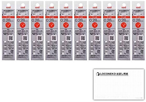 三菱鉛筆 ジェットストリーム 替芯 0.28mm 赤 SXR-203-28 10本セット ロコネコ試筆カード付き 替え芯 ..