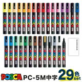 ɩɮ uni ݥ ڥ ݿ PC-5M 29å ͥѻդ  POSCA ޥå ޡ 饹 °  POP 