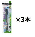 トンボ鉛筆 筆之助 しなやか仕立て GCD112【3本セット】