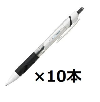 三菱鉛筆 ジェットストリーム スタンダード 油性ボールペン 0.5mm SXN-150-05.24 黒 10個セット