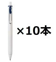 三菱鉛筆 ゲルインクボールペン ユニボールワン 0.5mm ブルーブラック UMNS05.64 【まとめ買い10本セット】