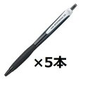 三菱鉛筆 油性ボールペン ジェットストリーム 1.0mm SXN15010.24 黒 5個セット