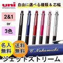 油性ボールペン3色 ジェットストリーム 0.7mm SXE3-3000-07 ネイビー 取寄品 三菱鉛筆 SXE3300007.9 (三菱鉛筆 文房具 文具 事務用品 筆記具)