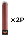 ランキング受賞!! 三菱鉛筆 uni フィールド(建築用) 2.0mm シャープ替芯 uni2.0-310 6本入 U203101P.15 赤 2個セット