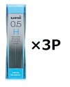 ランキング受賞!! 三菱鉛筆 uni ナノダイヤ 0.5mm H (40本入) U05202ND-H 3個セット