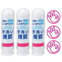 シャチハタ 手洗い練習スタンプ おててポン キャップレス ピンク ZHT-CL2/H-02 シヤチハタ 3個セット