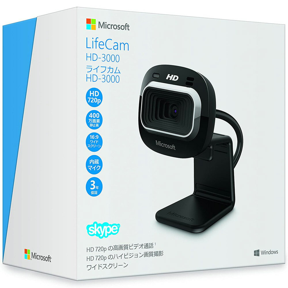 楽天市場】microsoft lifecam cinema hdの通販 楽天市場】microsoft lifecam cinema hdの通販