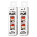 ランキング受賞!! 三菱鉛筆 uni 印鑑ホルダー はん蔵 カートリッジ HLS-2 2個セット