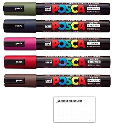 楽天ロコネコ三菱鉛筆 ポスカ PC-5M ダークカラー5色 + ロコネコお試し用紙セット