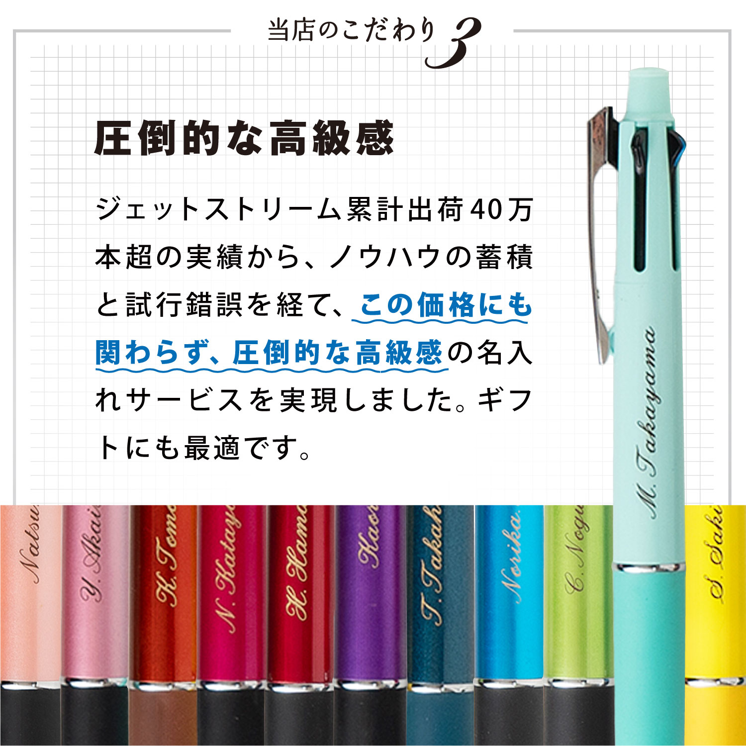 ボールペン 名入れ無料 ジェットストリーム4＆1 0.5mm 限定ハピネスカラー 多機能ペン MSXE5100005 素掘り 名入れ ペン 多機能ペン ギフト 三菱鉛筆 uni 卒業記念品 入学祝 就職祝 誕生日プレゼント 父の日 母の日 記念品 送料無料