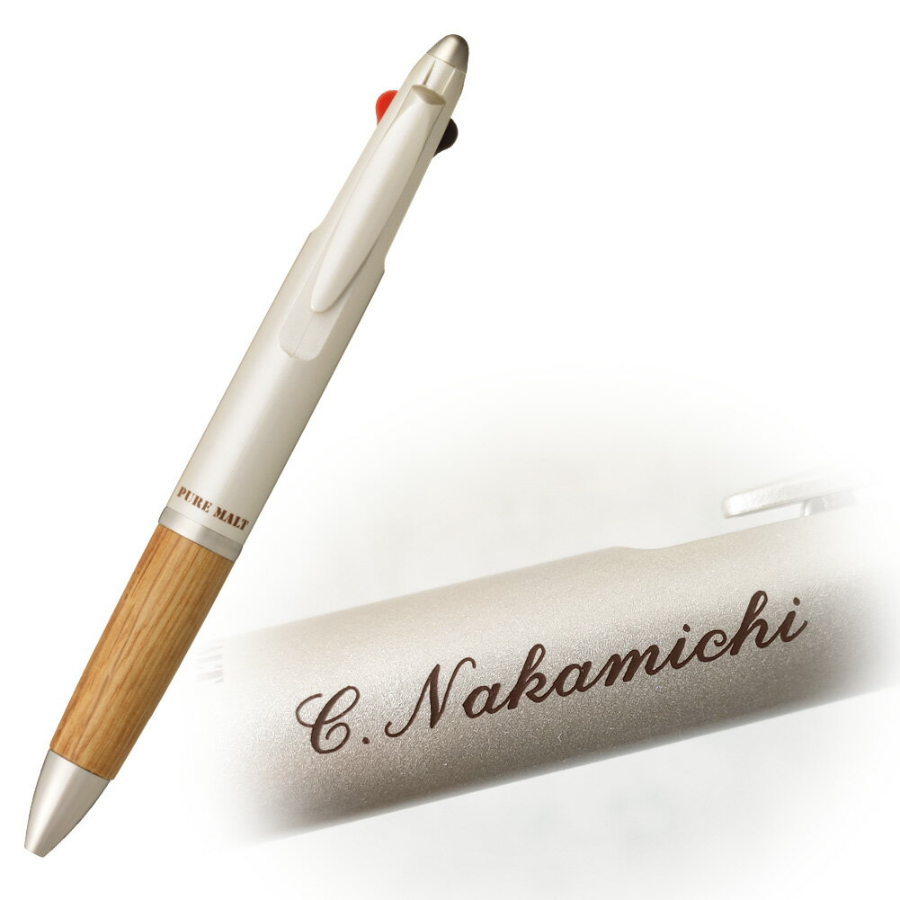 ボールペン特急名入れピュアモルトジェットストリーム0.7mm2amp;1MSXE3-1005-07三菱鉛筆多機能ペン