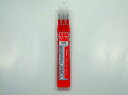 パイロット フリクションボールノック 替芯 3本セット 0.7mm【レッド】 LFBKRF30F3R