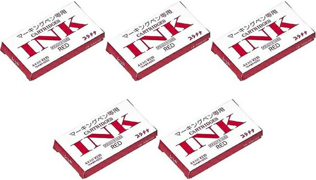 ランキング受賞!! プラチナ万年筆 マーキングペン・ソフトペン専用カートリッジインク レッド SPM-200#2 5個セット