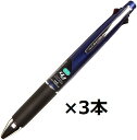 三菱鉛筆 MSXE5-1000-05 ネイビー MSXE510005.9 00009445【まとめ買い3本セット】