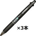 三菱鉛筆 MSXE5-1000-05 黒 MSXE510005.24 00009443【まとめ買い3本セット】