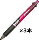 三菱鉛筆 MSXE5-1000-05 ピンク 13 MSXE510005.13 00011031【まとめ買い3本セット】