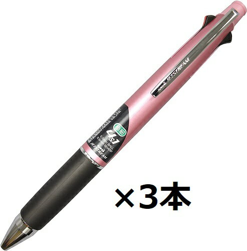 三菱鉛筆 MSXE5-1000-05 ライトピンク MSXE510005.51 00011032【まとめ買い3本セット】