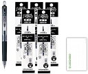 三菱鉛筆 ユニボール シグノRT 0.38mm ノック式ボールペン UMN-103 黒x5本+替芯 UMR-83 黒x5本