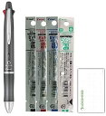 パイロット 多機能ペン Dr.グリップ 4+1 0.5mm BKHDF1SEF + 替芯4色 + ロコネコ試筆用紙セット (グレー)