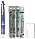 パイロット 多機能ペン Dr.グリップ 4+1 0.5mm BKHDF1SEF + 替芯4色 + ロコネコ試筆用紙 (ラベンダー)