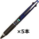 ( お徳用 5セット ) 三菱鉛筆 多機能ペン Jストリーム ノック式 MSXE510005.9