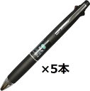 ( お徳用 5セット ) 三菱鉛筆 多機能ペン Jストリーム ノック式 MSXE510005.24