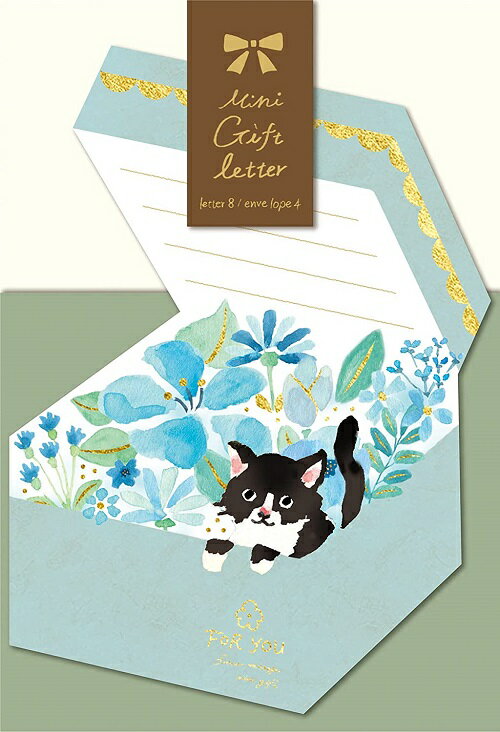 古川紙工 ミニギフトレターセット こねこ LT510 ライトブルー