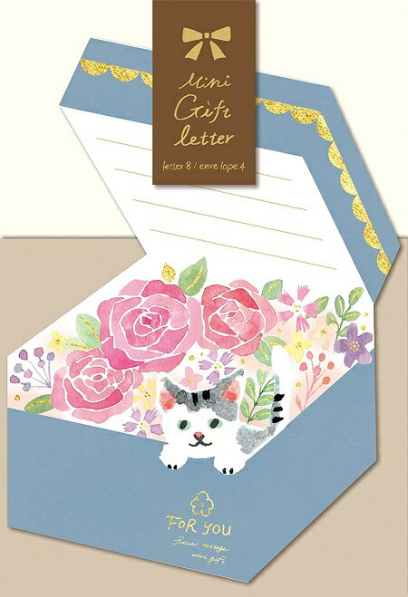 古川紙工 ミニギフトレターセット こねこ LT512 ブルー